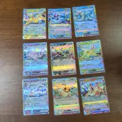 ポケモンカード ブイズ　テラスタルフェスex　RR 9種類セット ブラッキー
