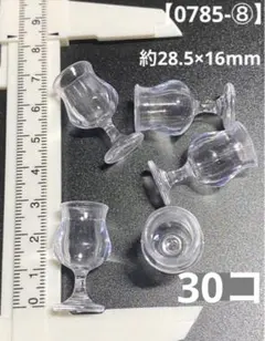 ガオー様 リクエスト 2点 まとめ商品