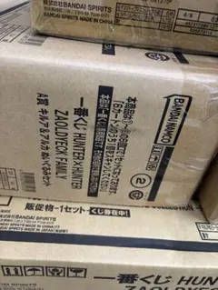 一番くじ HUNTER×HUNTER 1ロット　新品未開封　販促物等付