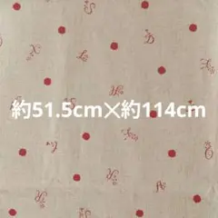 カット生地　ハギレ　プリント柄