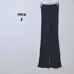 レカ　フレアパンツ　裾スリット　リブ　ウエストゴム　ストレッチ　Ｆ