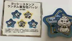 2026年最新】キャラクターグッズ ピンズ・ピンバッジ・缶バッジの人気