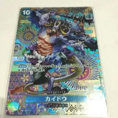 2025年最新】カイドウスペシャルカードの人気アイテム - メルカリ