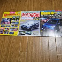 2026年最新】クラブ レガシィの人気アイテム - メルカリ