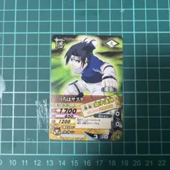 ナルト ナルティメット カードバトル うちはサスケ DNP-006 - メルカリ
