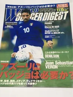 2025年最新】ミラン バッジオの人気アイテム - メルカリ