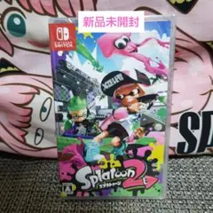 スプラトゥーン Splatoon 2 Nintendo Switch