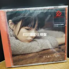 aiko/えりあし