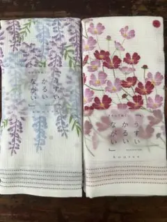 【新品】コンテックス 布ごよみ タオルてぬぐい 2枚セット 藤の花　コスモスのサムネイル