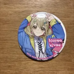 プロセカ 小豆沢こはね 缶バッジ 6th 感謝祭 - メルカリ