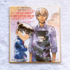 名探偵コナン 色紙 安室透 江戸川コナン