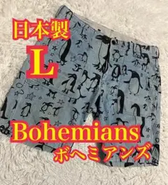 Bohemians ボヘミアンズ　ハーフデニム　ペンギン柄　短パン　日本製　Lのサムネイル