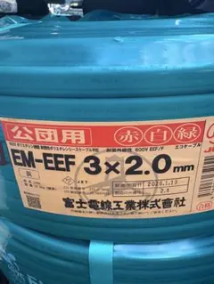 2026年最新】em eef 2.0の人気アイテム - メルカリ