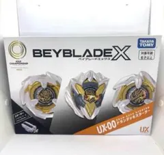 2025年最新】Beyblade x ux-00 アジアチャンピオンシップ開催