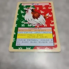ポッポ ● 第1弾拡張パック