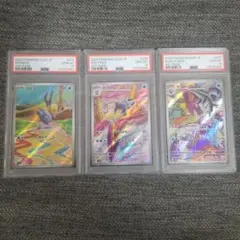 2026年最新】セグレイブ ar psa10の人気アイテム - メルカリ