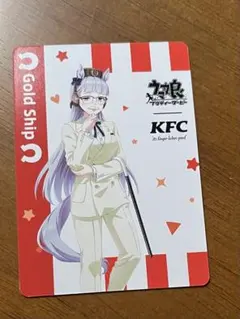 ウマ娘　ケンタッキーコラボ　ゴールドシップ