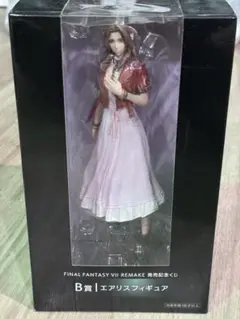 ファイナルファンタジー7 リメイク　発売記念くじ　エアリス　B賞