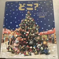 Item thumbnail for item e3847a1a-a1b1-48e0-8e8f-e3e1bb020378