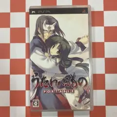 【N9562】うたわれるものPORTABLE