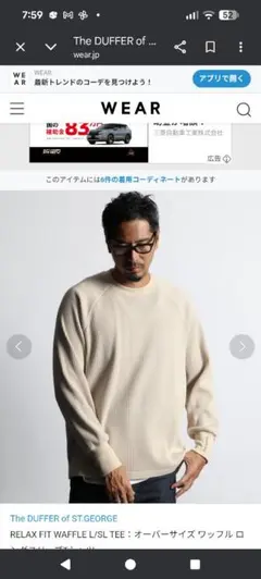2026年最新】THE DUFFER OF ST.GEORGE ロンtの人気アイテム - メルカリ