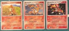 s*s様 ゴウカザル進化ライン　拡張パック 時空の創造 ダイヤモンド＆パールコレ
