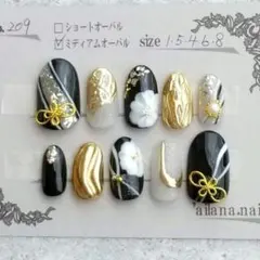 【オーダー専用】成人式結婚式和装振袖着物フラワーアートネイル黒ブラック