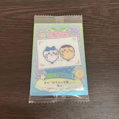 ちいかわ ハチワレ くりまんじゅう ウエハース ラッキーカードコレクション2