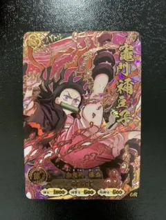 鬼滅の刃 竈門禰豆子 UR カード - メルカリ