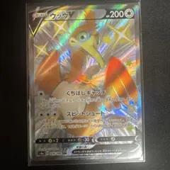 2026年最新】ウッウ 326 190の人気アイテム - メルカリ