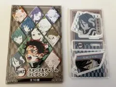 鬼滅の刃　スタンド＆チャームコレクション　伊黒小芭内