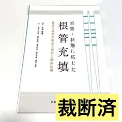 2025年最新】牛窪_敏博の人気アイテム - メルカリ