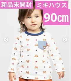 新品未開封ミキハウスプッチークマと星の長袖Tシャツ 90㎝ロンTデニムポケット