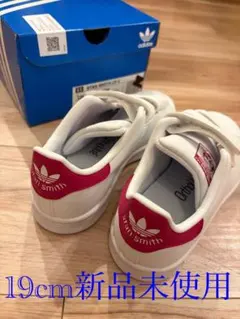 【新品未使用】adidas キッズ　スタンスミス白ピンク19cm