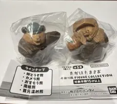 たかはたまさお　木彫り風　ガチャ2個セット