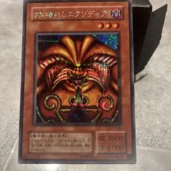遊戯王 封印されしエクゾディア シークレット シク 未開封 BP 絶版 希少 2026年最新】封印されしエクゾディア シクの人気アイテム - メルカリ