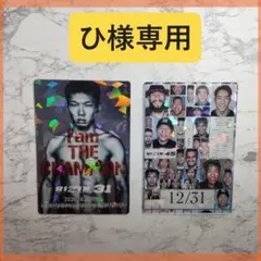 RIZIN 31 & 45 トレーディングカードセット