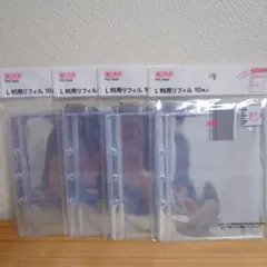 推しサポ L判用リフィル 10枚入り 4セット