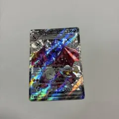 リザードンex SSR シャイニートレジャーex