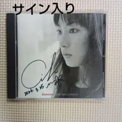 松村香織.高橋優里花写真集2冊セット【本人直筆サイン本】【初版帯有