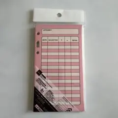 【新品】ダイソー 現金管理用封筒 バインダーサイズのサムネイル
