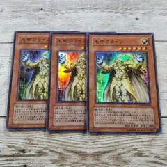 2026年最新】光帝クライスの人気アイテム - メルカリ