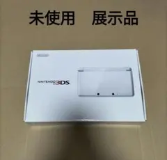 展示品　未使用　新品　3ds ピュアホワイト　白　White