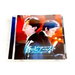 ost