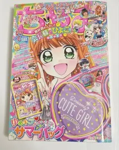 Item thumbnail for item 15aa4d23-ed8b-4142-89f3-036b9e1d1fee