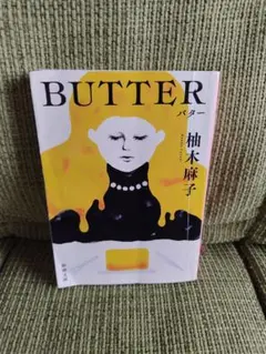butter