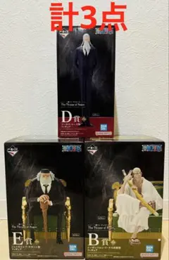 ワンピース ONEPIECE 一番くじ 五老星 ナス寿郎聖 マーズ聖 サターン聖