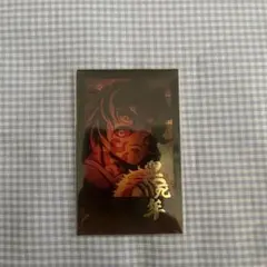 鬼滅の刃 柱ダイニング お楽しみくじ チェキ風ブロマイド 不死川実弥 1