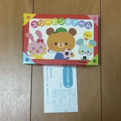 Gakken スリーヒントゲーム 知育玩具 カードゲームのサムネイル