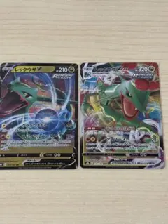 ポケモンカード　レックウザ　2枚セット